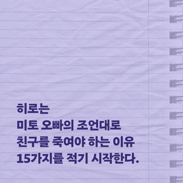 카드뉴스3