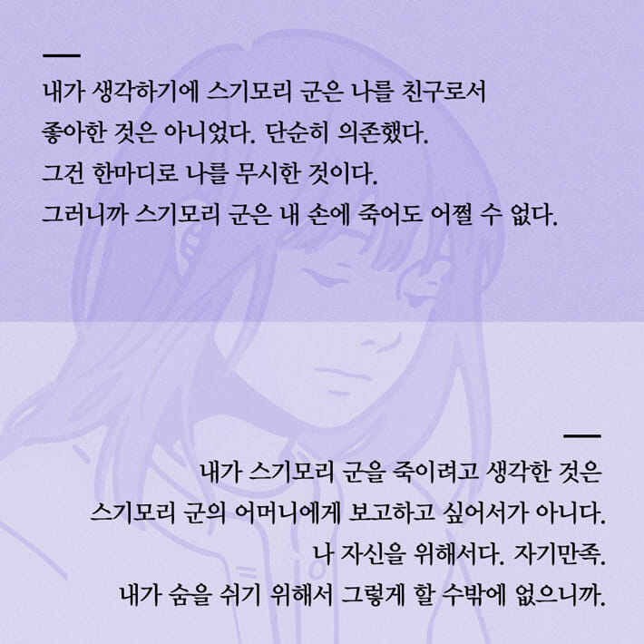 카드뉴스4