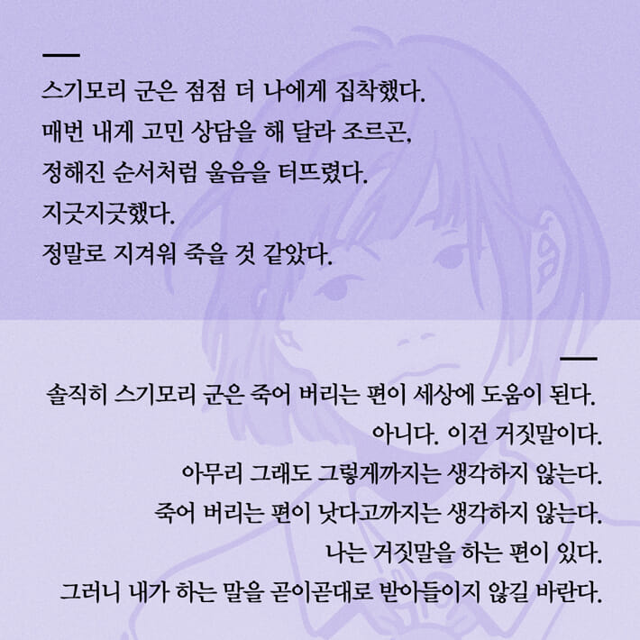 카드뉴스5