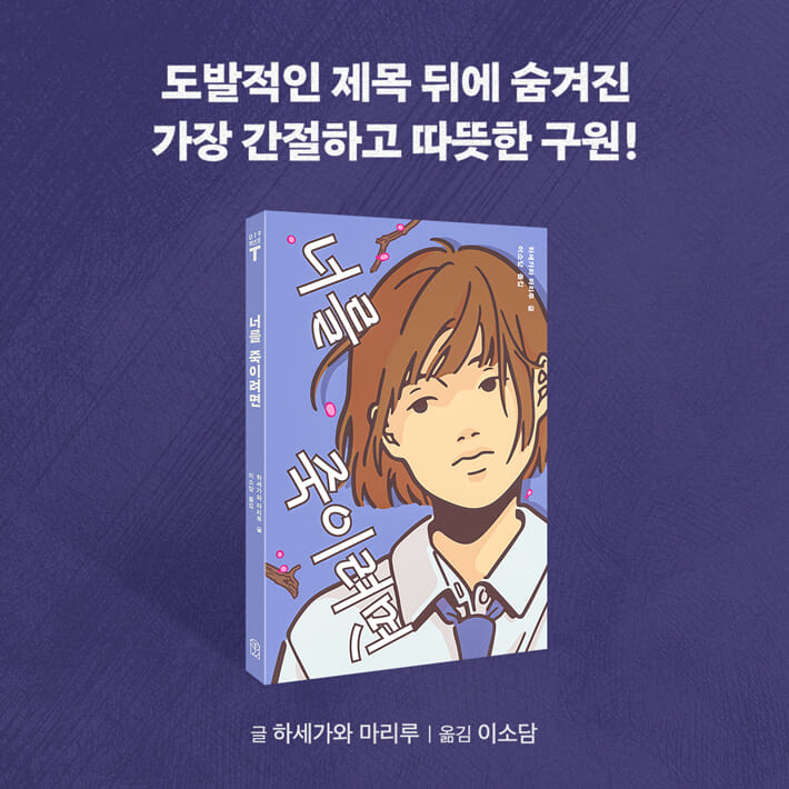 카드뉴스8