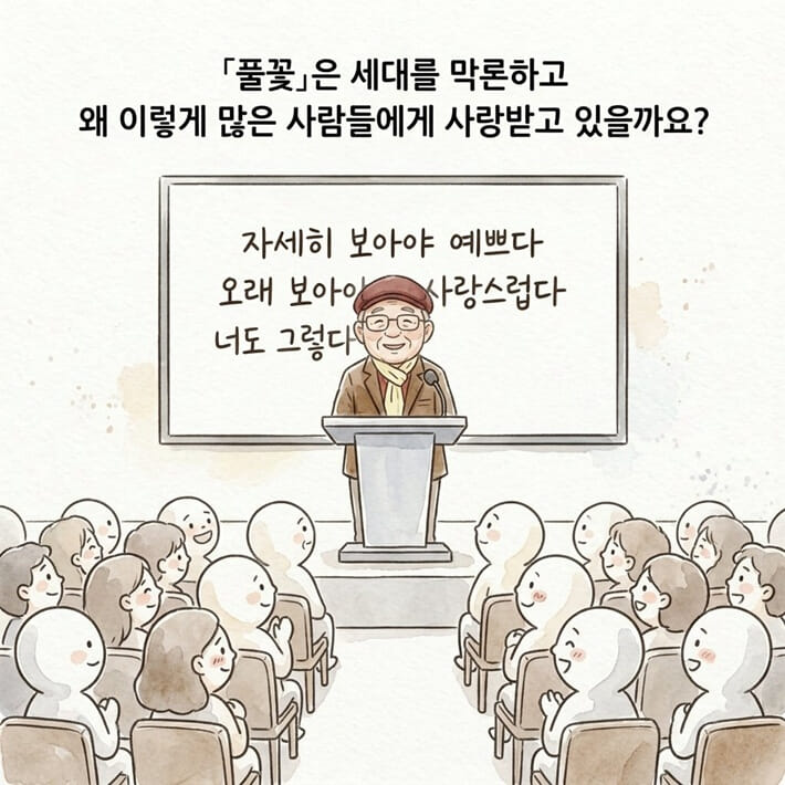 카드뉴스0