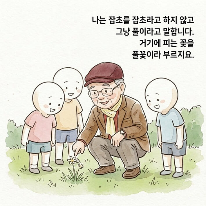 카드뉴스6