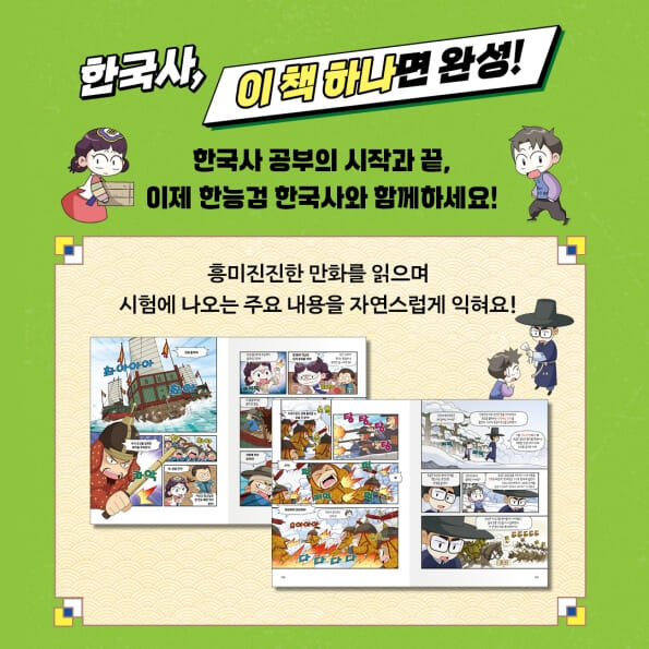 카드뉴스4