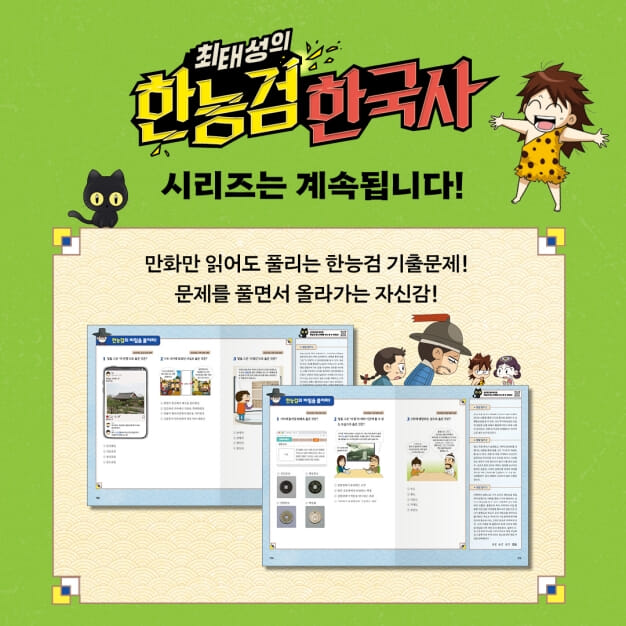 카드뉴스6