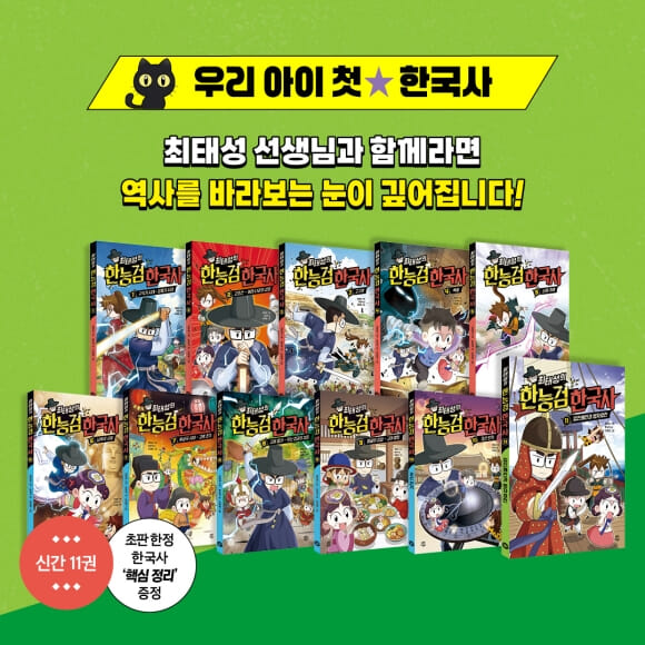 카드뉴스7