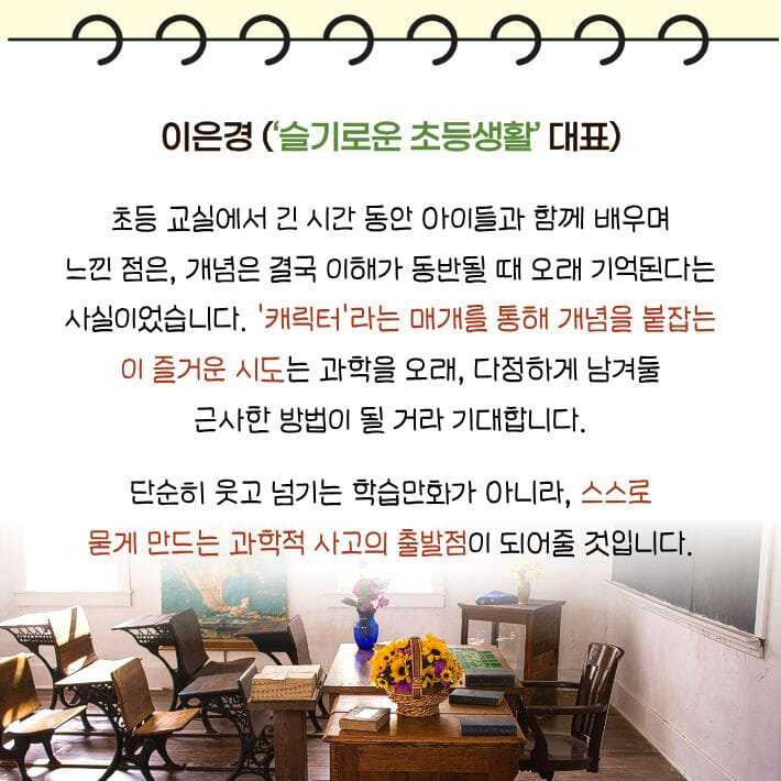 카드뉴스1