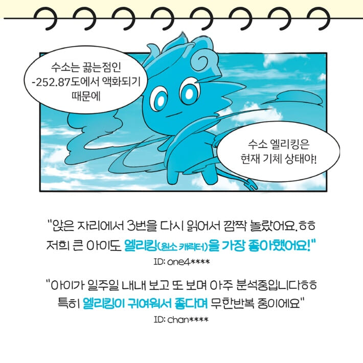 카드뉴스4