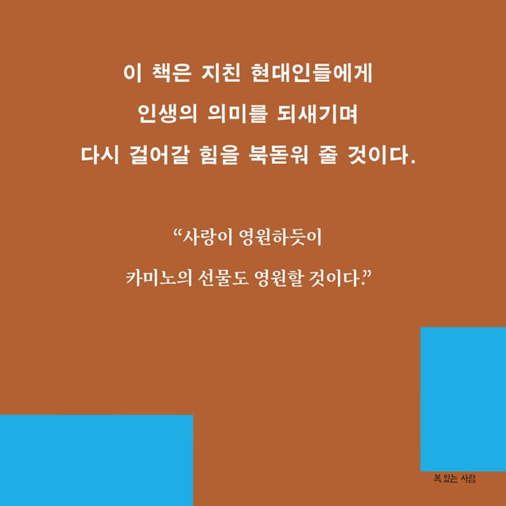 카드뉴스6