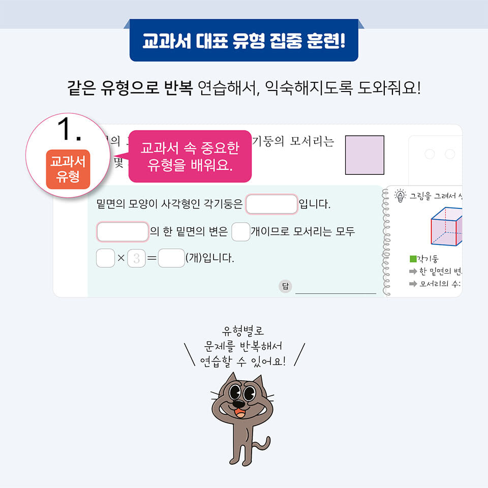 카드뉴스3