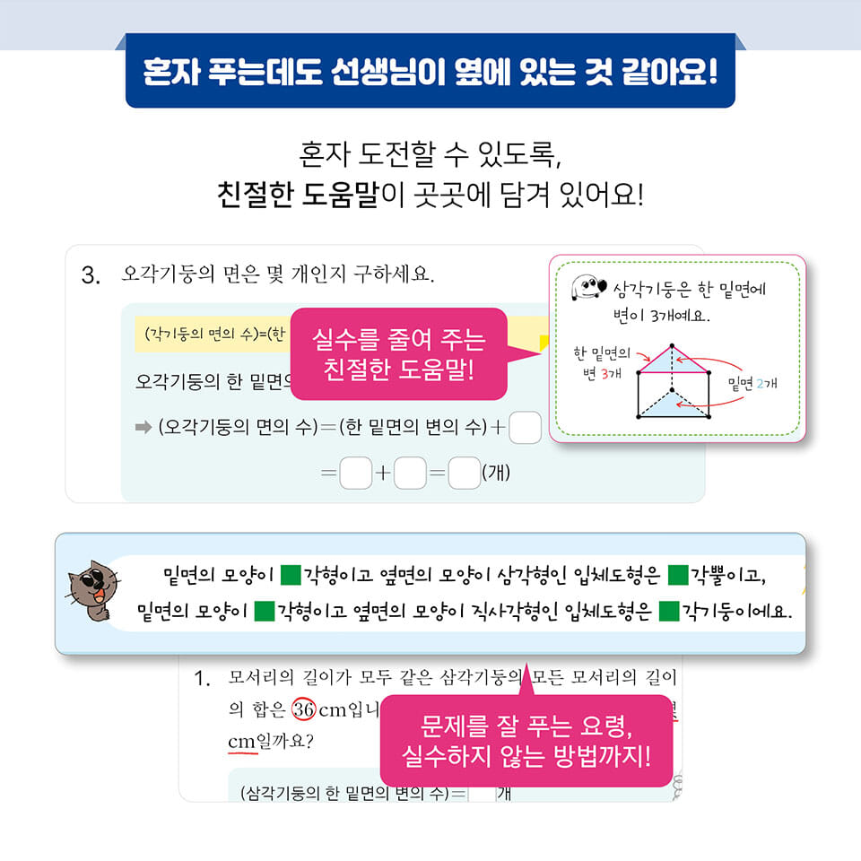 카드뉴스4