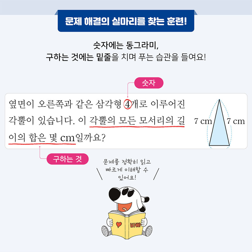카드뉴스5