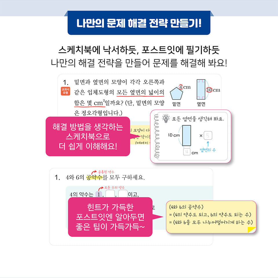 카드뉴스6
