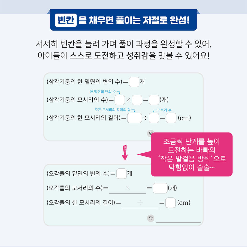 카드뉴스7