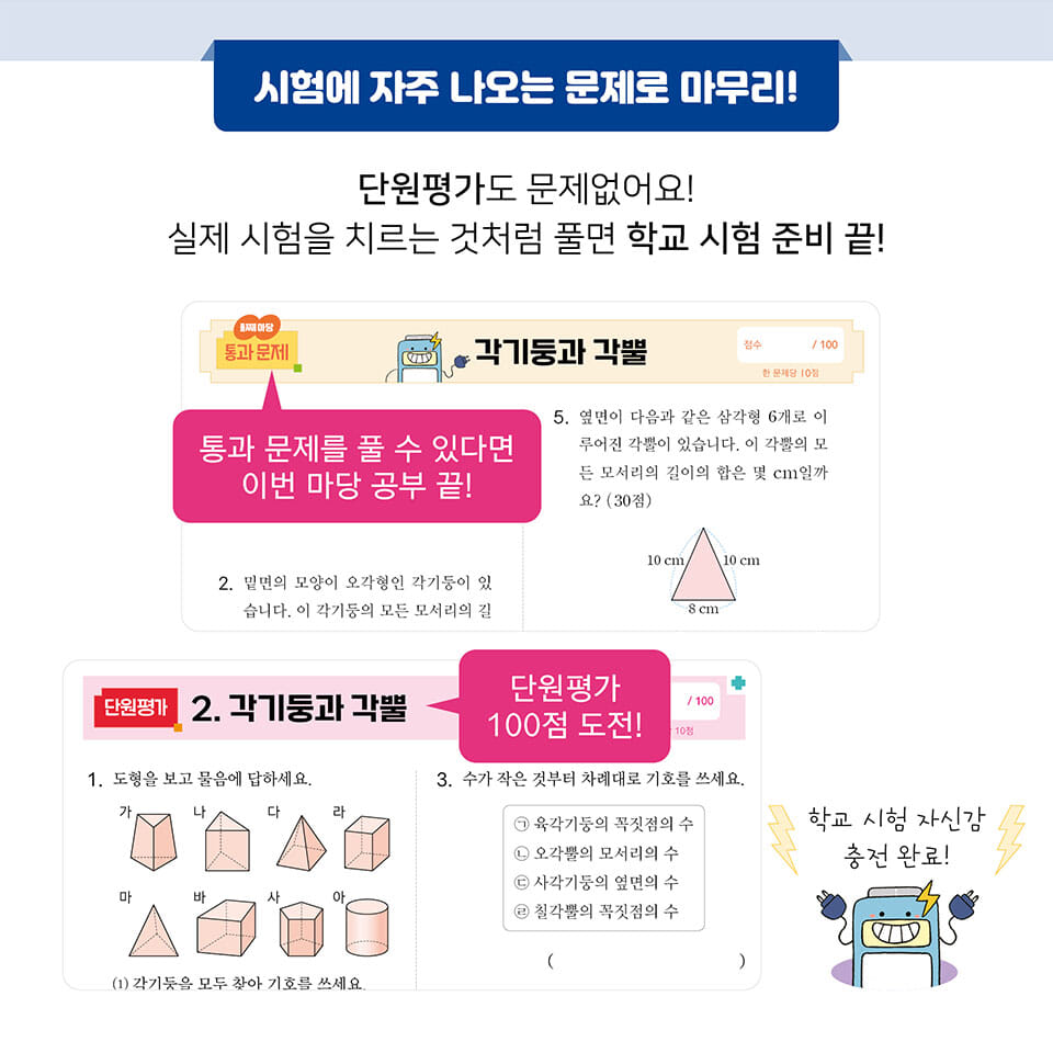 카드뉴스8