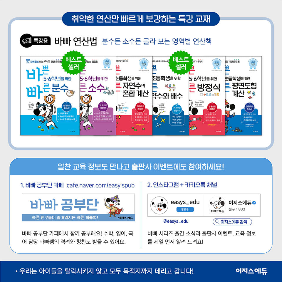 카드뉴스9
