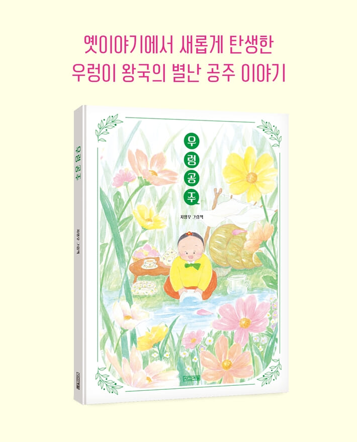 카드뉴스9
