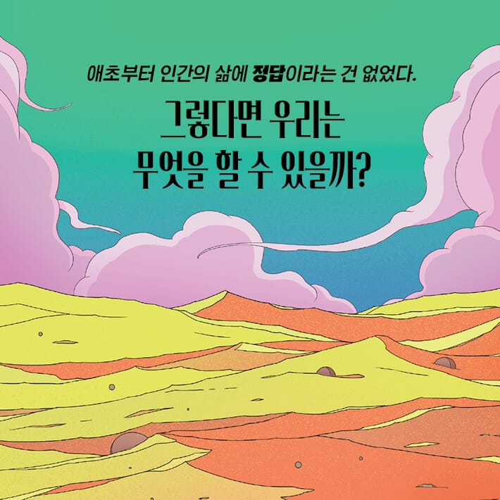 카드뉴스0