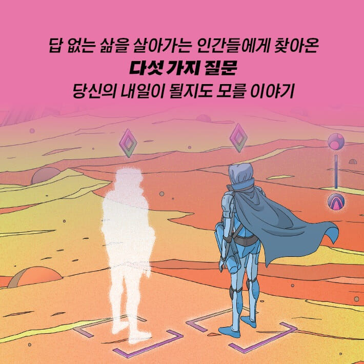 카드뉴스6