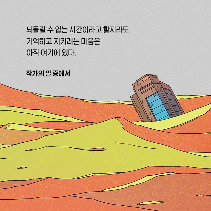 카드뉴스7