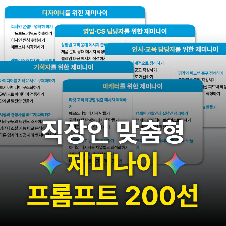 카드뉴스0