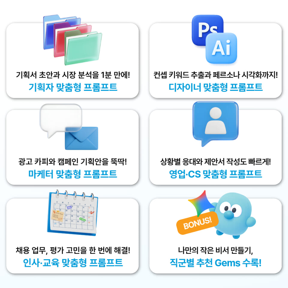 카드뉴스4