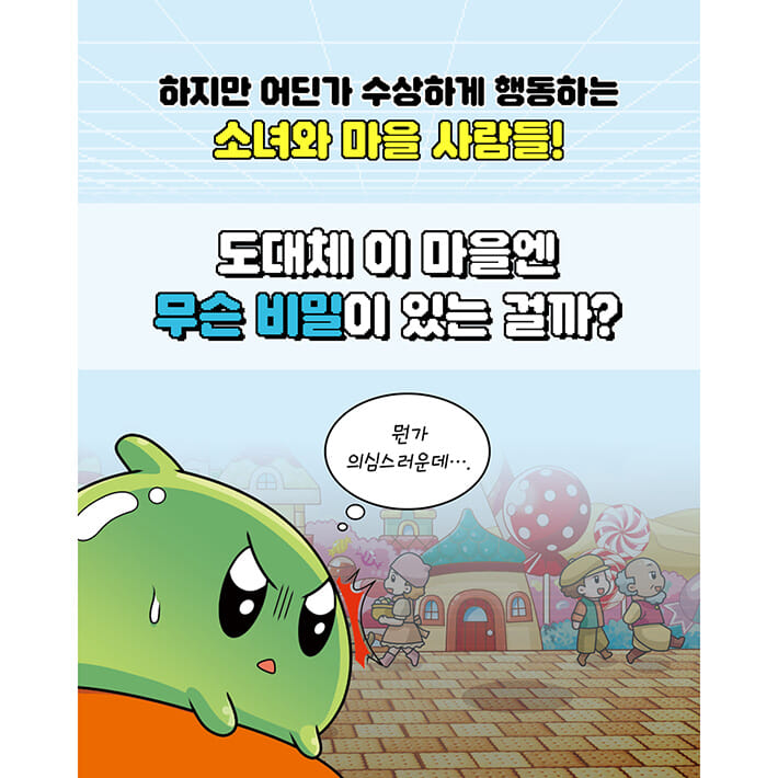 카드뉴스3