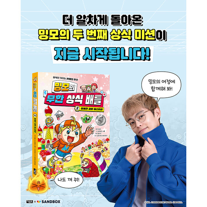 카드뉴스6