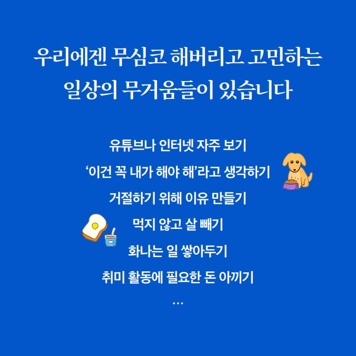 카드뉴스1