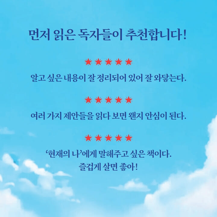 카드뉴스5