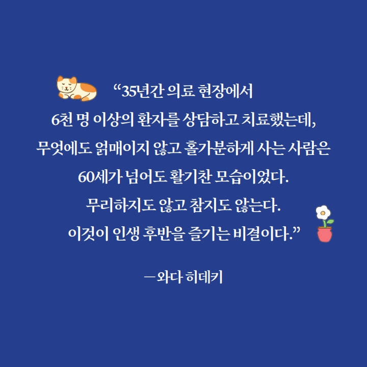 카드뉴스7