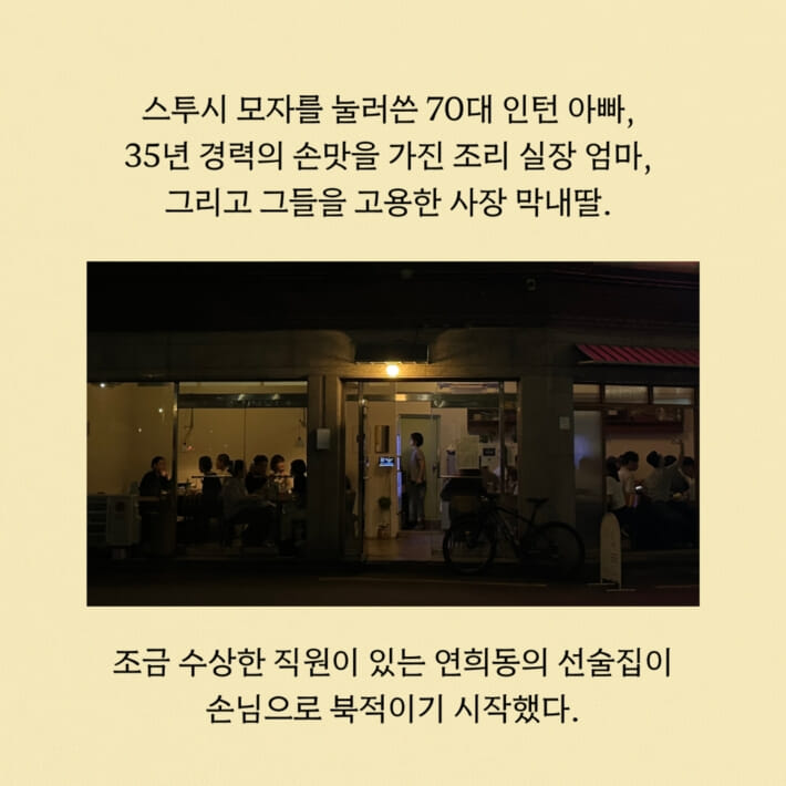 카드뉴스4