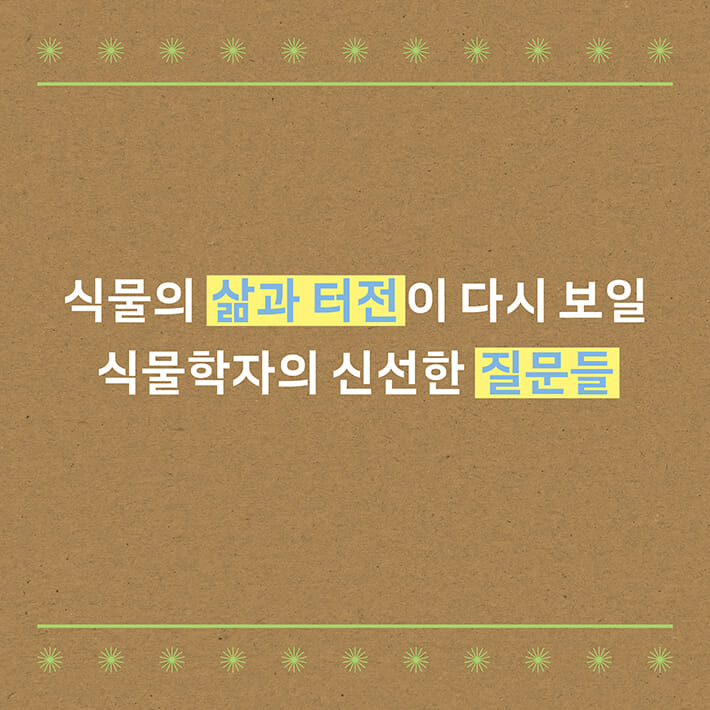 카드뉴스6