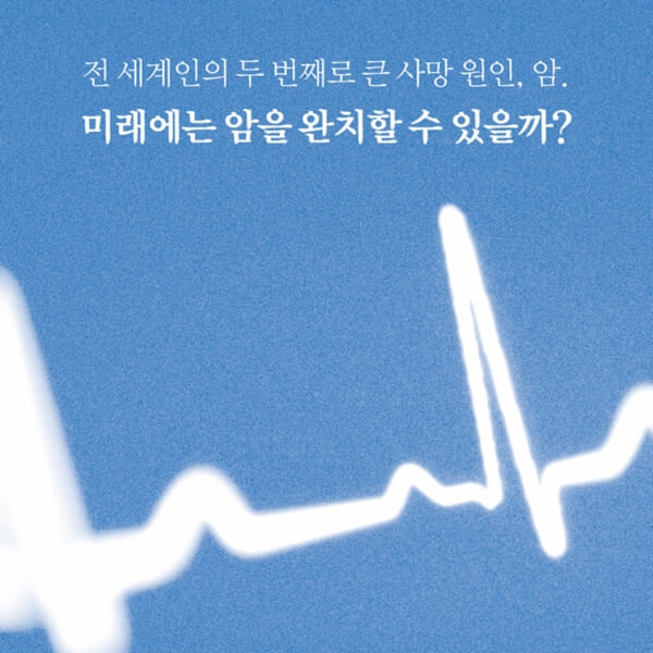 카드뉴스0