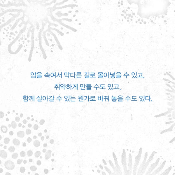 카드뉴스6