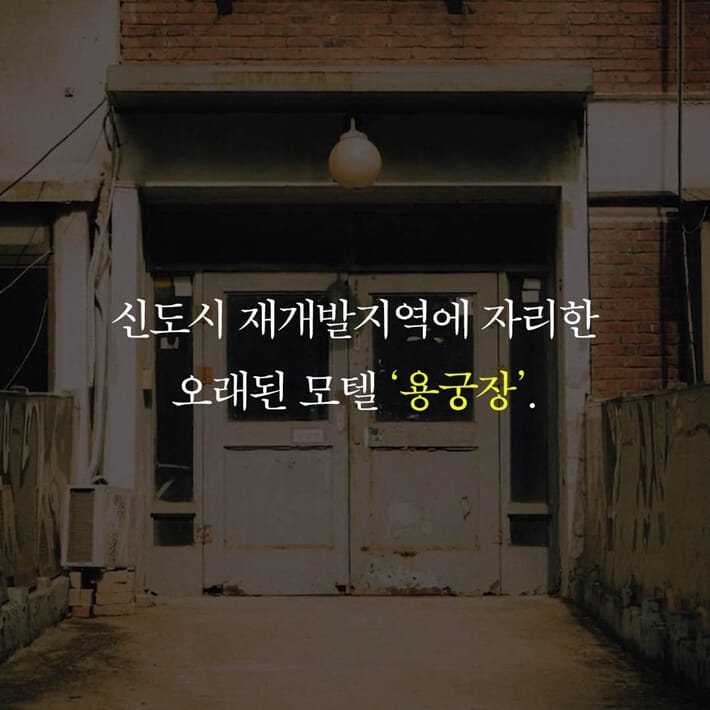 카드뉴스1