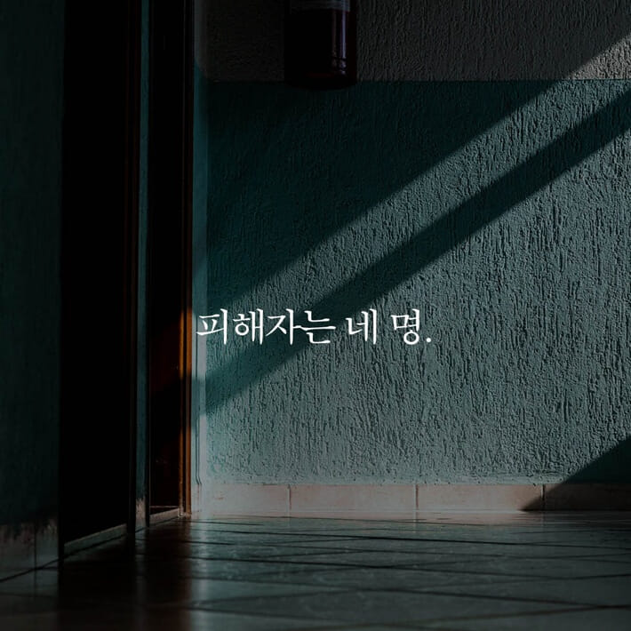 카드뉴스3