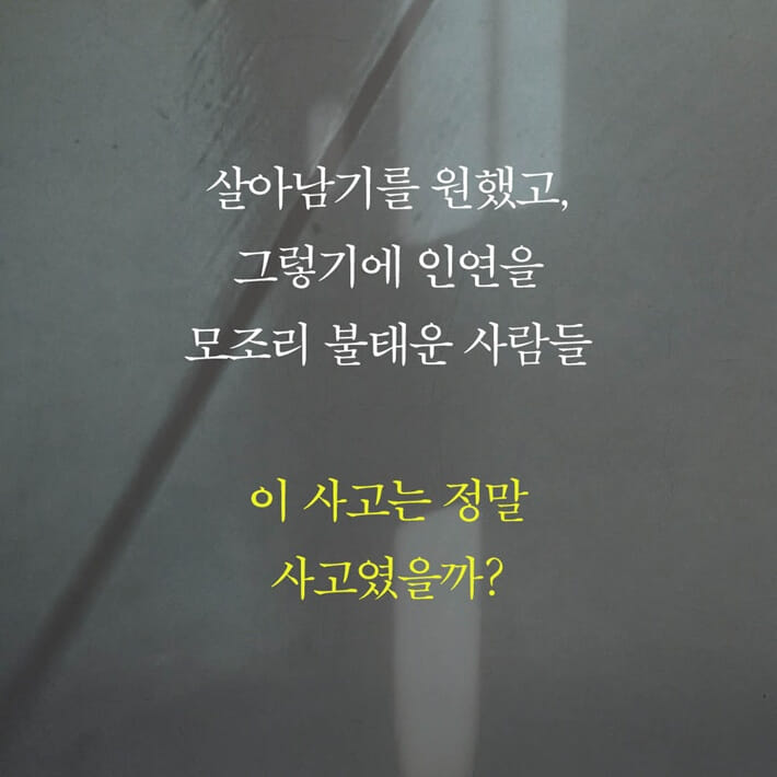 카드뉴스9