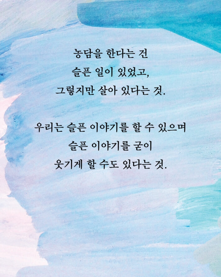 카드뉴스1