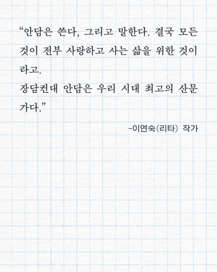 카드뉴스7