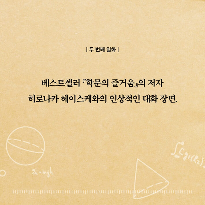 카드뉴스3
