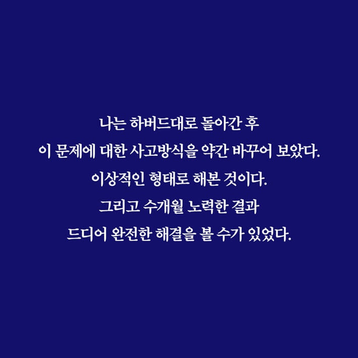 카드뉴스9