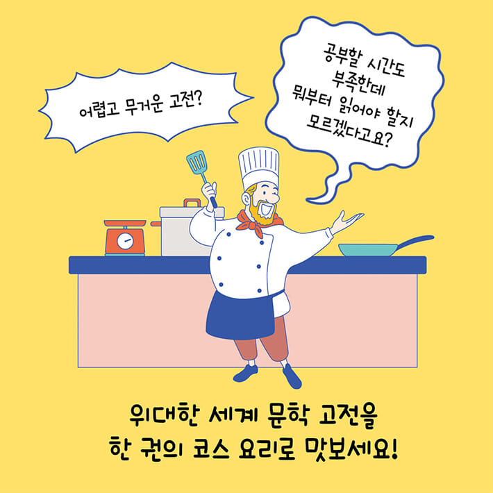 카드뉴스1