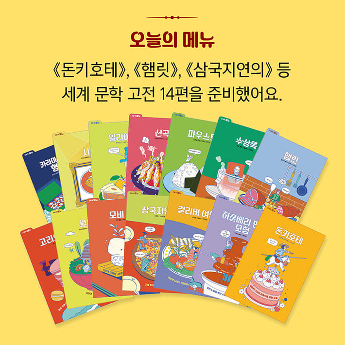 카드뉴스2