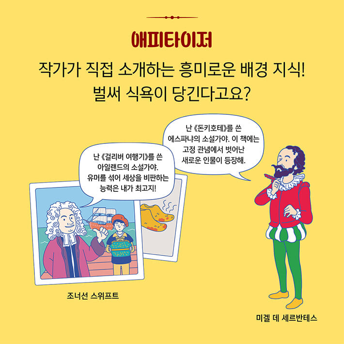 카드뉴스3