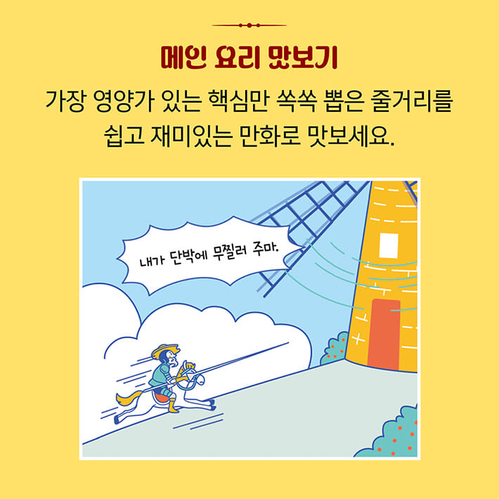 카드뉴스4