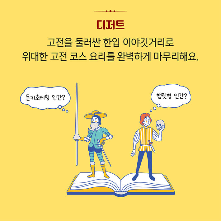 카드뉴스5