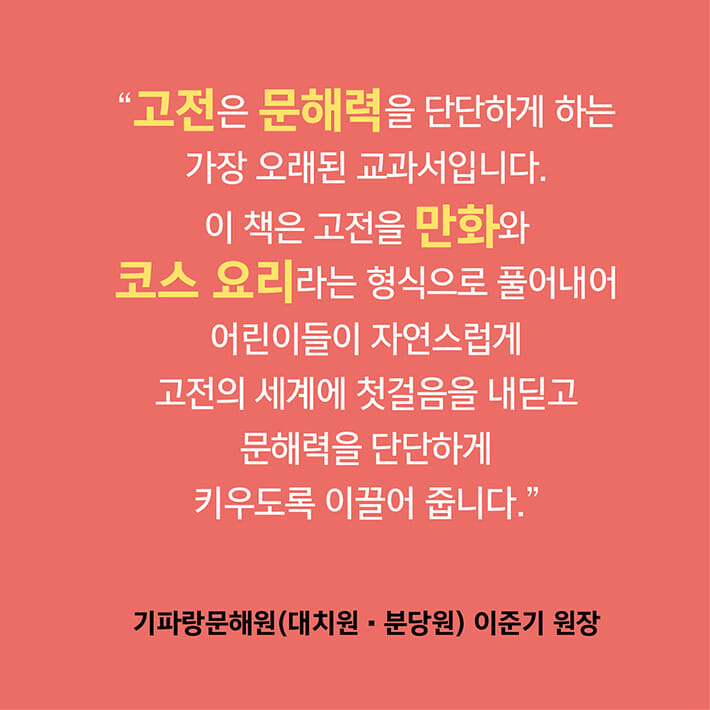 카드뉴스6