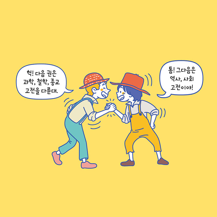 카드뉴스7