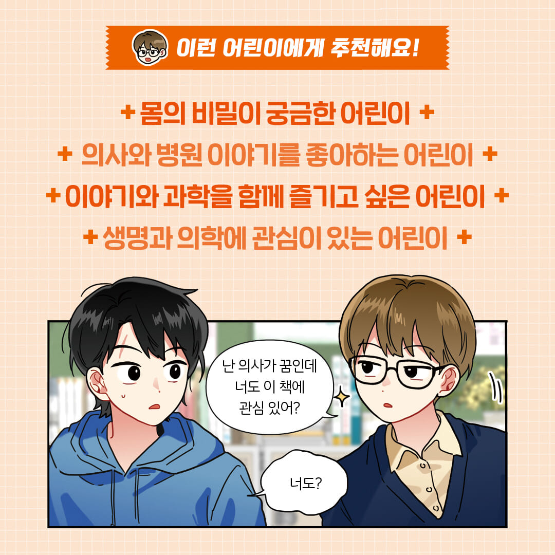 카드뉴스3
