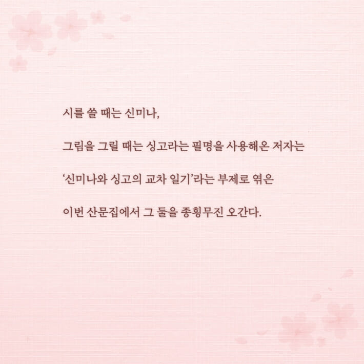 카드뉴스2